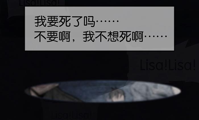 日本漫画之天翼鸟漫画大全韩漫全集-爱之名 第三话无删减无遮挡章节图片 