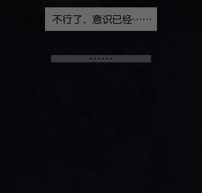 日本漫画之天翼鸟漫画大全韩漫全集-爱之名 第三话无删减无遮挡章节图片 