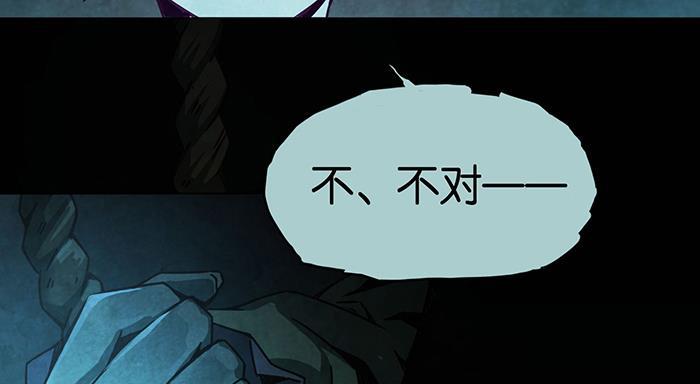 日本漫画之天翼鸟漫画大全韩漫全集-爱之名 第四话无删减无遮挡章节图片 