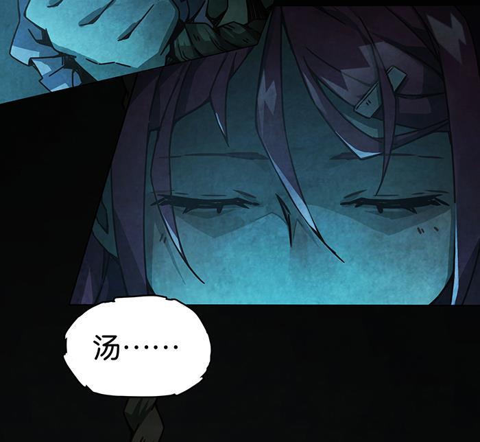 日本漫画之天翼鸟漫画大全韩漫全集-爱之名 第四话无删减无遮挡章节图片 