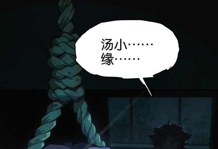 日本漫画之天翼鸟漫画大全韩漫全集-爱之名 第四话无删减无遮挡章节图片 