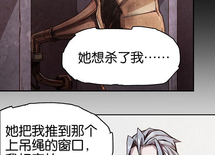 日本漫画之天翼鸟漫画大全韩漫全集-爱之名 第四话无删减无遮挡章节图片 