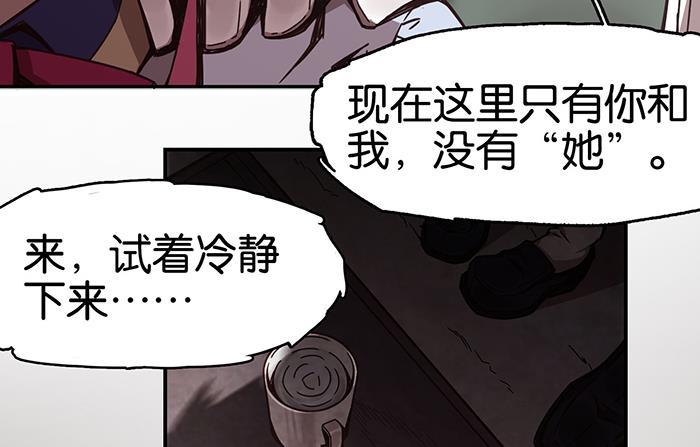 日本漫画之天翼鸟漫画大全韩漫全集-爱之名 第四话无删减无遮挡章节图片 