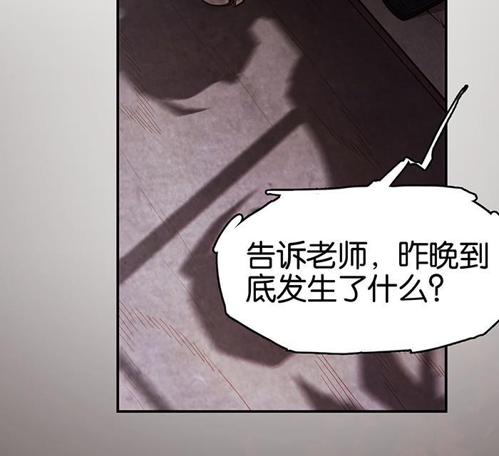 日本漫画之天翼鸟漫画大全韩漫全集-爱之名 第四话无删减无遮挡章节图片 