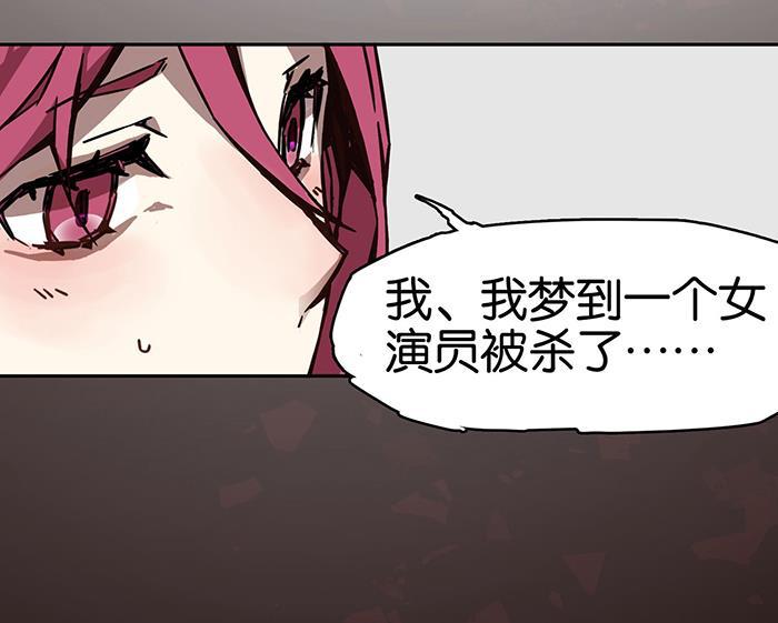 日本漫画之天翼鸟漫画大全韩漫全集-爱之名 第四话无删减无遮挡章节图片 