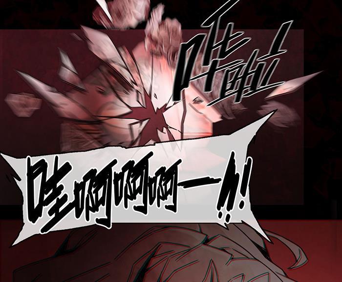 日本漫画之天翼鸟漫画大全韩漫全集-爱之名 第四话无删减无遮挡章节图片 