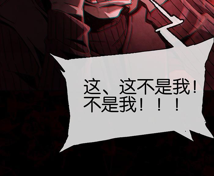 日本漫画之天翼鸟漫画大全韩漫全集-爱之名 第四话无删减无遮挡章节图片 