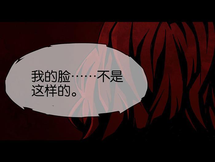 日本漫画之天翼鸟漫画大全韩漫全集-爱之名 第四话无删减无遮挡章节图片 
