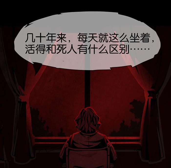日本漫画之天翼鸟漫画大全韩漫全集-爱之名 第四话无删减无遮挡章节图片 