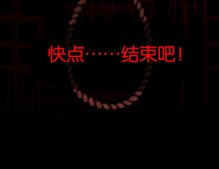 日本漫画之天翼鸟漫画大全韩漫全集-爱之名 第四话无删减无遮挡章节图片 