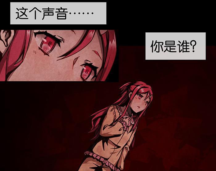 日本漫画之天翼鸟漫画大全韩漫全集-爱之名 第四话无删减无遮挡章节图片 
