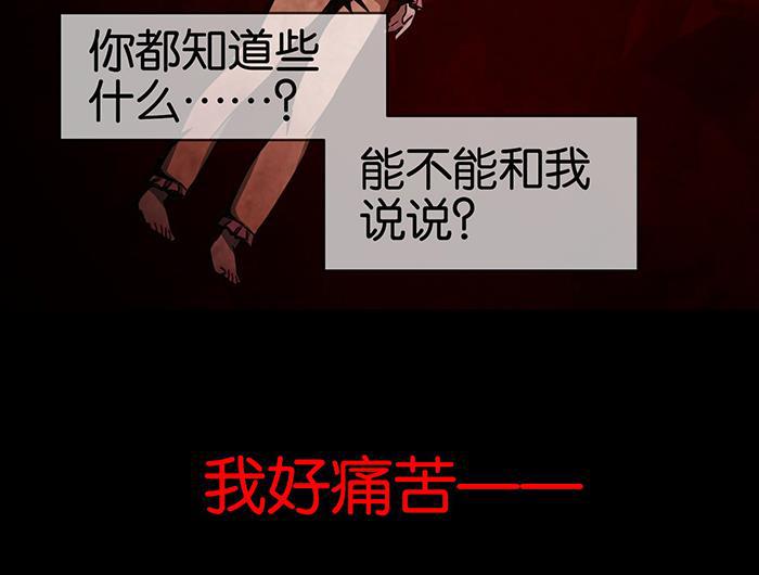 日本漫画之天翼鸟漫画大全韩漫全集-爱之名 第四话无删减无遮挡章节图片 