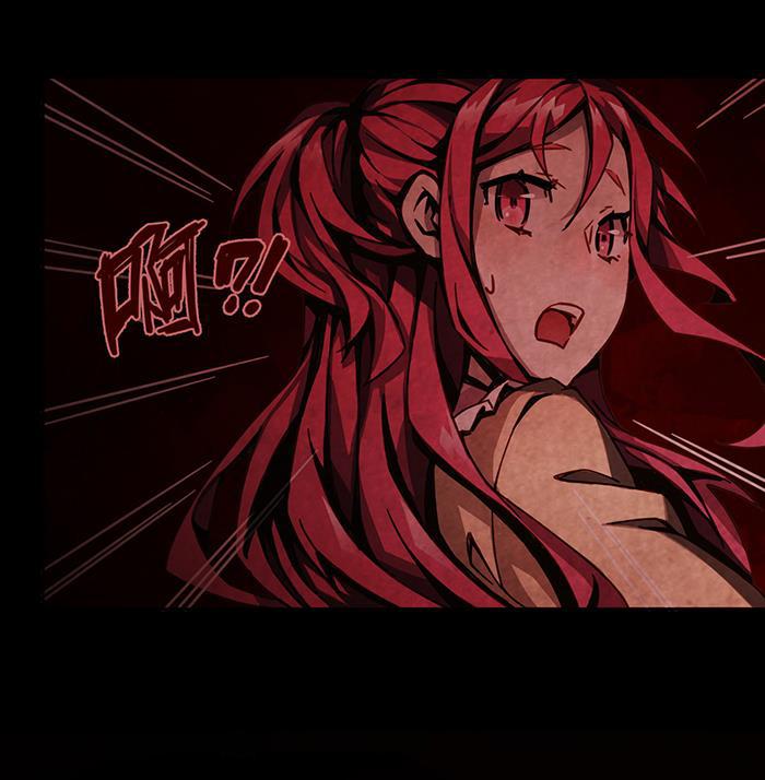 日本漫画之天翼鸟漫画大全韩漫全集-爱之名 第四话无删减无遮挡章节图片 