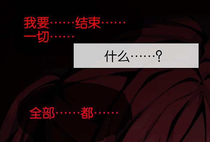 日本漫画之天翼鸟漫画大全韩漫全集-爱之名 第四话无删减无遮挡章节图片 
