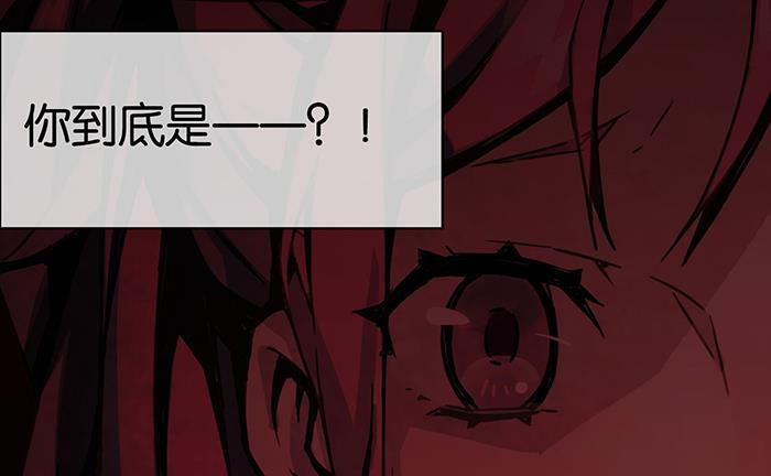 日本漫画之天翼鸟漫画大全韩漫全集-爱之名 第四话无删减无遮挡章节图片 