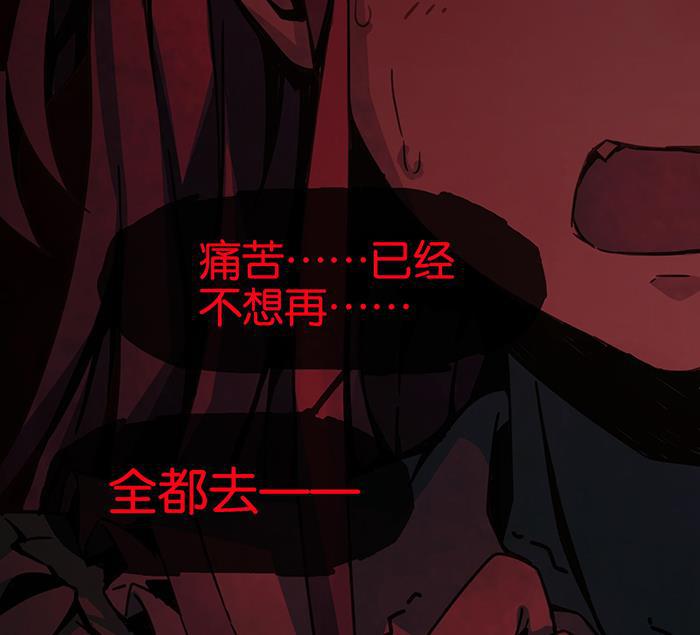 日本漫画之天翼鸟漫画大全韩漫全集-爱之名 第四话无删减无遮挡章节图片 