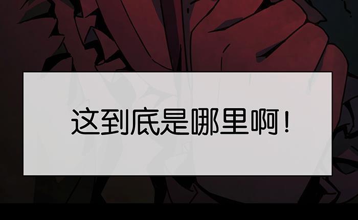日本漫画之天翼鸟漫画大全韩漫全集-爱之名 第四话无删减无遮挡章节图片 