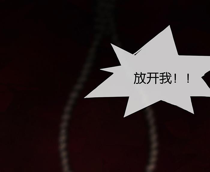 日本漫画之天翼鸟漫画大全韩漫全集-爱之名 第四话无删减无遮挡章节图片 