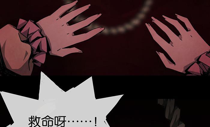 日本漫画之天翼鸟漫画大全韩漫全集-爱之名 第四话无删减无遮挡章节图片 