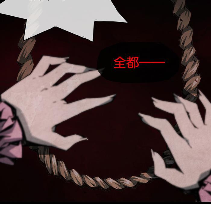 日本漫画之天翼鸟漫画大全韩漫全集-爱之名 第四话无删减无遮挡章节图片 