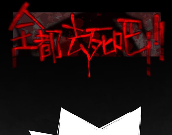 日本漫画之天翼鸟漫画大全韩漫全集-爱之名 第四话无删减无遮挡章节图片 