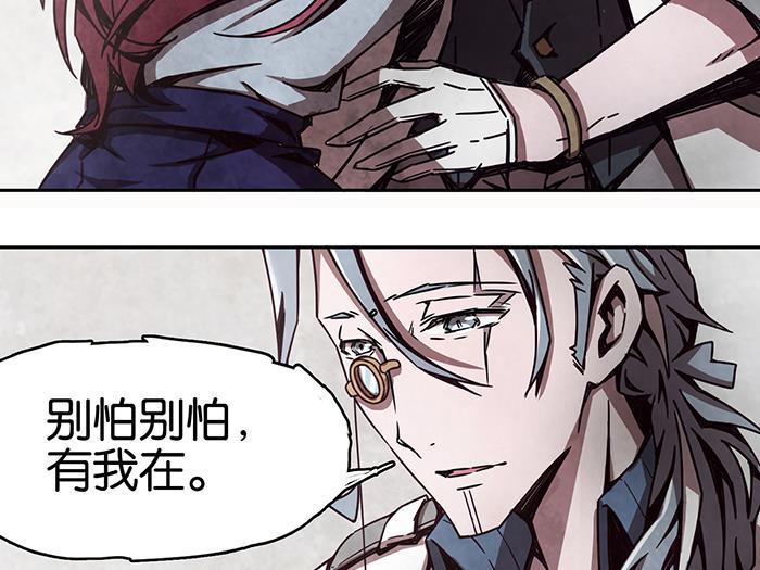 日本漫画之天翼鸟漫画大全韩漫全集-爱之名 第四话无删减无遮挡章节图片 
