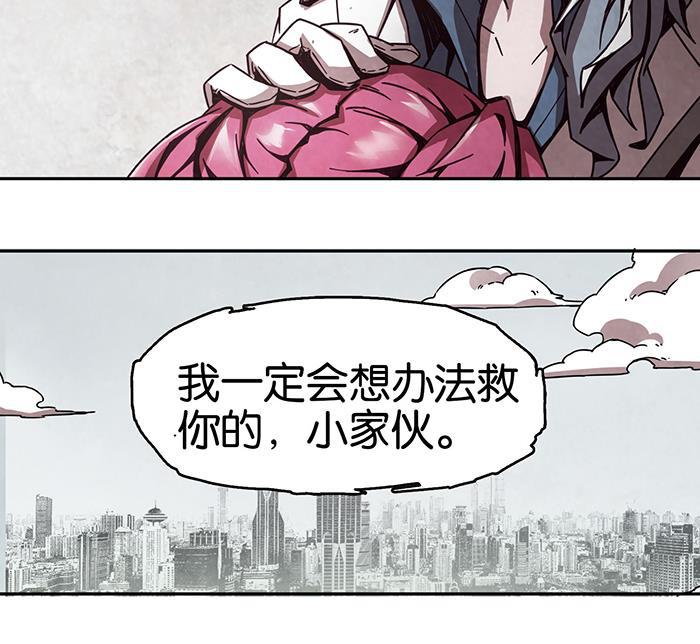 日本漫画之天翼鸟漫画大全韩漫全集-爱之名 第四话无删减无遮挡章节图片 