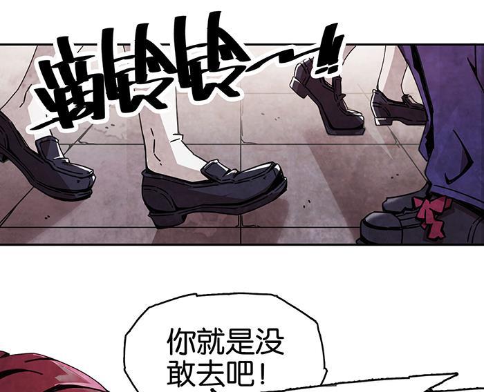 日本漫画之天翼鸟漫画大全韩漫全集-爱之名 第四话无删减无遮挡章节图片 