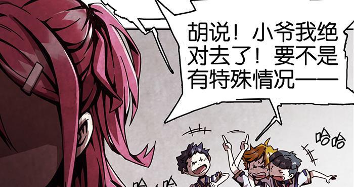 日本漫画之天翼鸟漫画大全韩漫全集-爱之名 第四话无删减无遮挡章节图片 