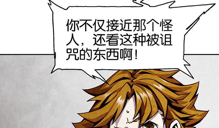 日本漫画之天翼鸟漫画大全韩漫全集-爱之名 第四话无删减无遮挡章节图片 