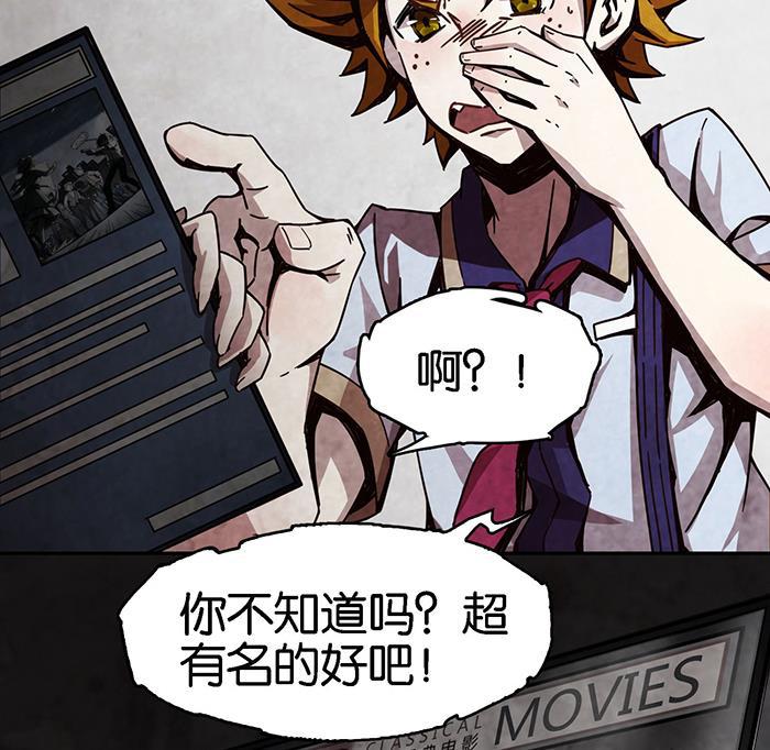 日本漫画之天翼鸟漫画大全韩漫全集-爱之名 第四话无删减无遮挡章节图片 