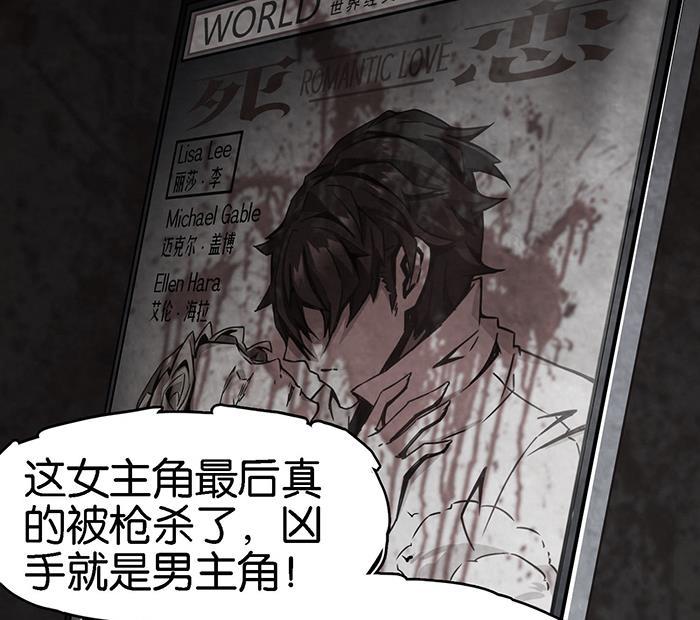 日本漫画之天翼鸟漫画大全韩漫全集-爱之名 第四话无删减无遮挡章节图片 