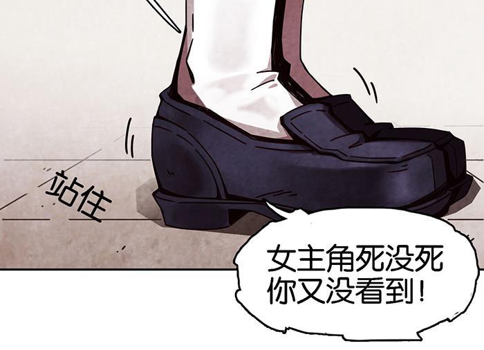 日本漫画之天翼鸟漫画大全韩漫全集-爱之名 第四话无删减无遮挡章节图片 