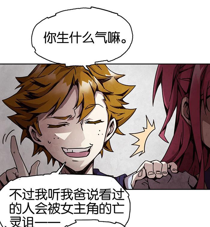 日本漫画之天翼鸟漫画大全韩漫全集-爱之名 第四话无删减无遮挡章节图片 