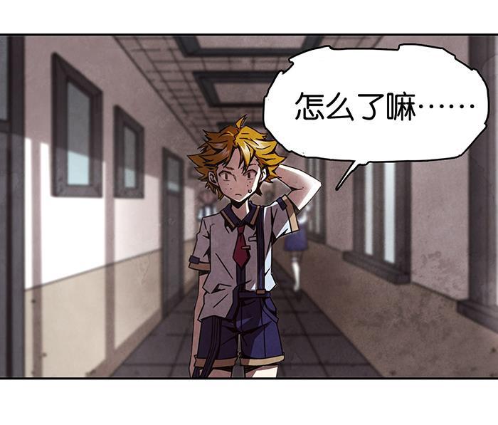 日本漫画之天翼鸟漫画大全韩漫全集-爱之名 第四话无删减无遮挡章节图片 