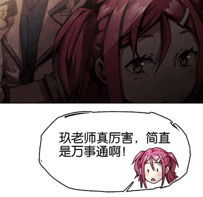 日本漫画之天翼鸟漫画大全韩漫全集-爱之名 第五话无删减无遮挡章节图片 
