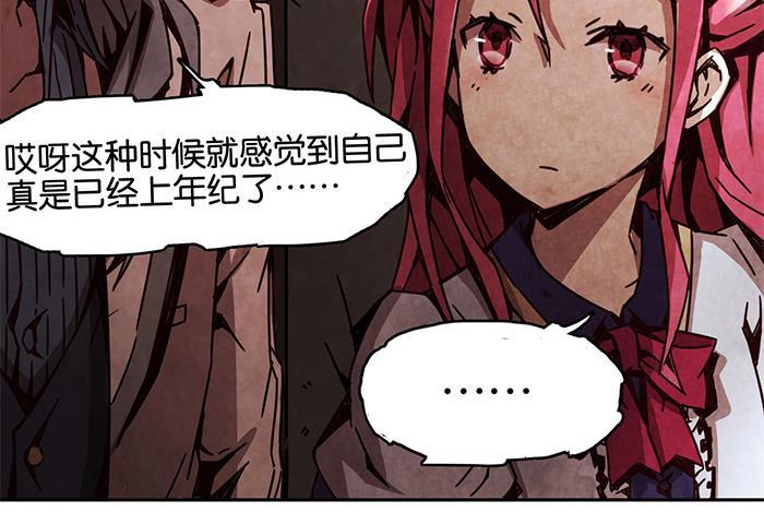日本漫画之天翼鸟漫画大全韩漫全集-爱之名 第五话无删减无遮挡章节图片 