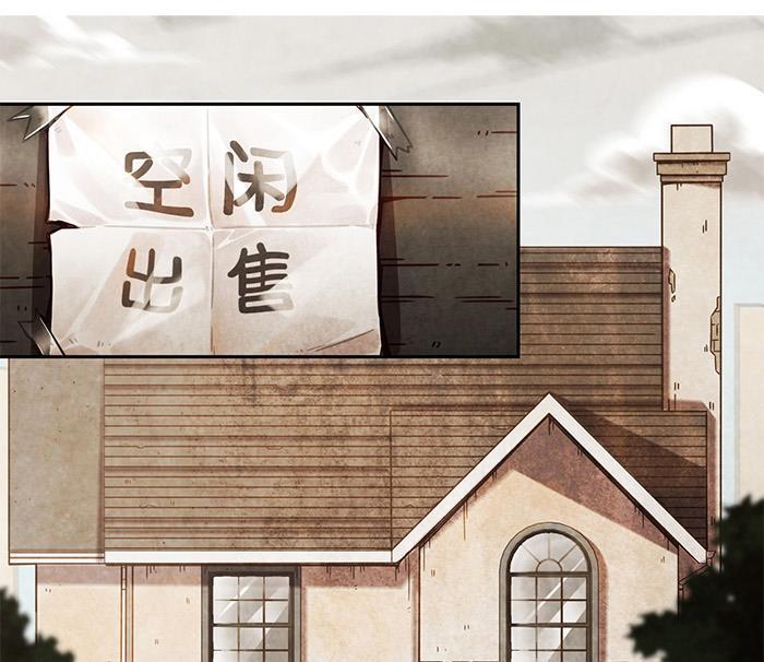 日本漫画之天翼鸟漫画大全韩漫全集-爱之名 第五话无删减无遮挡章节图片 