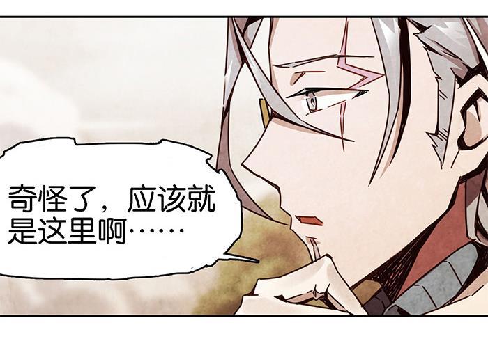日本漫画之天翼鸟漫画大全韩漫全集-爱之名 第五话无删减无遮挡章节图片 