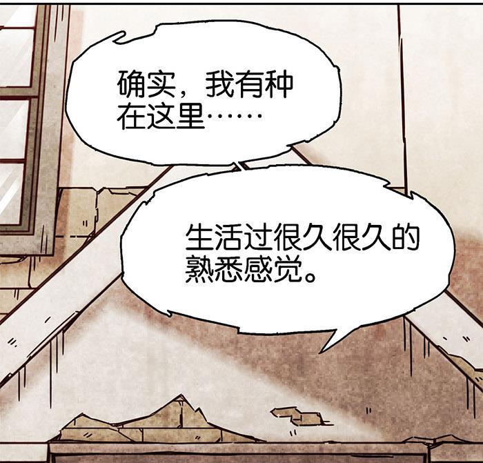 日本漫画之天翼鸟漫画大全韩漫全集-爱之名 第五话无删减无遮挡章节图片 