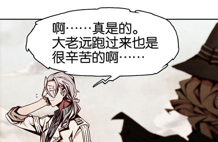 日本漫画之天翼鸟漫画大全韩漫全集-爱之名 第五话无删减无遮挡章节图片 