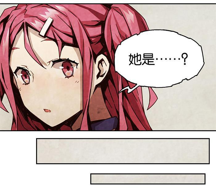 日本漫画之天翼鸟漫画大全韩漫全集-爱之名 第五话无删减无遮挡章节图片 