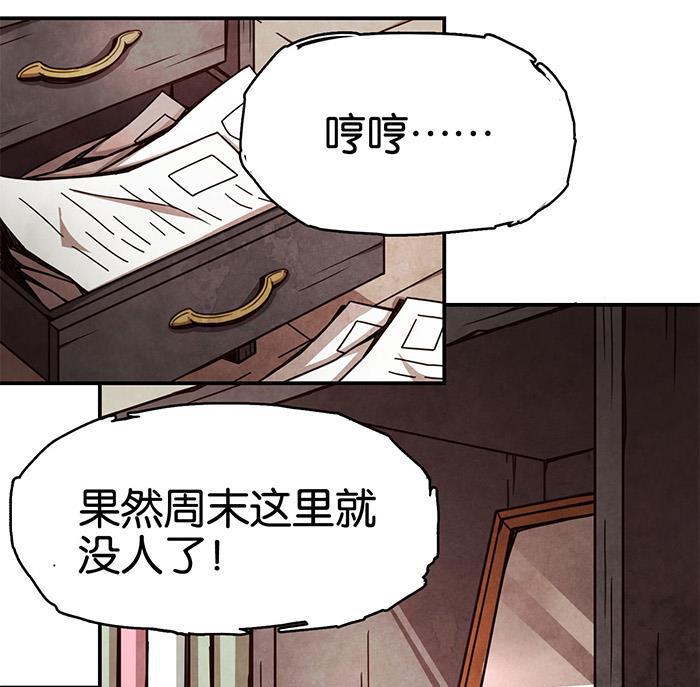 日本漫画之天翼鸟漫画大全韩漫全集-爱之名 第五话无删减无遮挡章节图片 