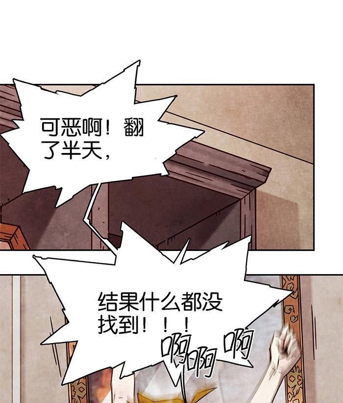 日本漫画之天翼鸟漫画大全韩漫全集-爱之名 第五话无删减无遮挡章节图片 
