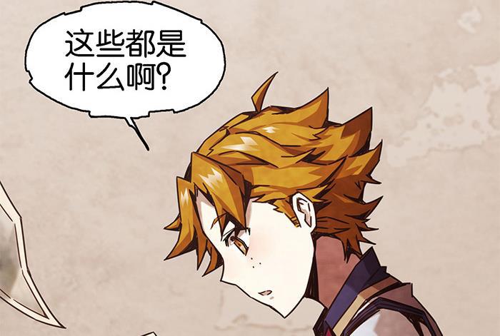 日本漫画之天翼鸟漫画大全韩漫全集-爱之名 第五话无删减无遮挡章节图片 