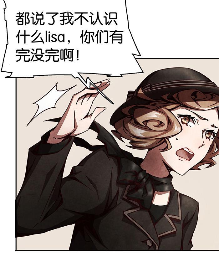 日本漫画之天翼鸟漫画大全韩漫全集-爱之名 第五话无删减无遮挡章节图片 