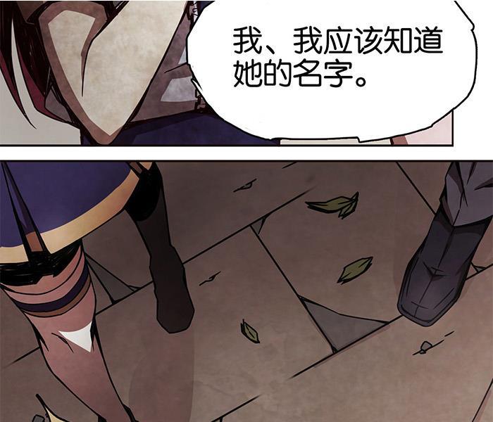日本漫画之天翼鸟漫画大全韩漫全集-爱之名 第五话无删减无遮挡章节图片 