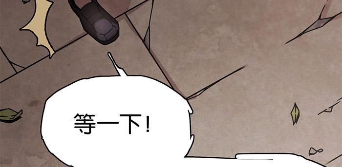 日本漫画之天翼鸟漫画大全韩漫全集-爱之名 第五话无删减无遮挡章节图片 