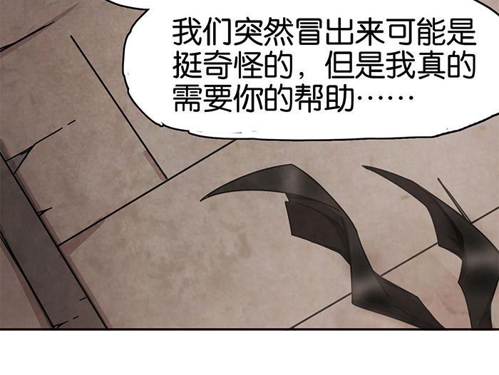日本漫画之天翼鸟漫画大全韩漫全集-爱之名 第五话无删减无遮挡章节图片 