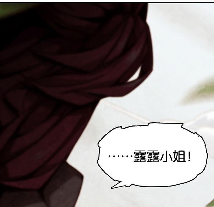 日本漫画之天翼鸟漫画大全韩漫全集-爱之名 第五话无删减无遮挡章节图片 